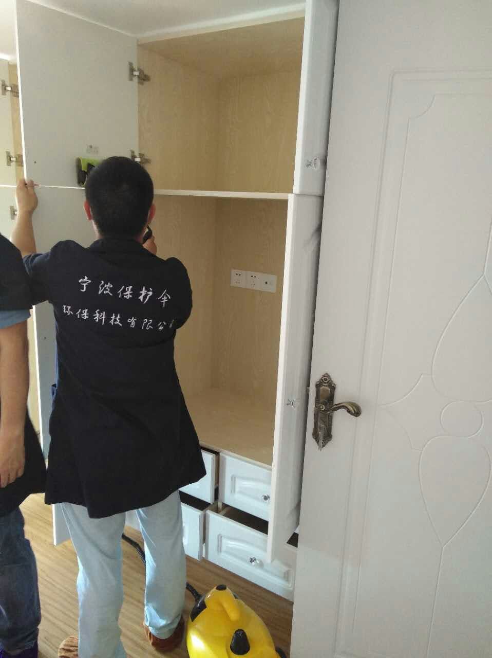 星辰路天茂公寓检测治理