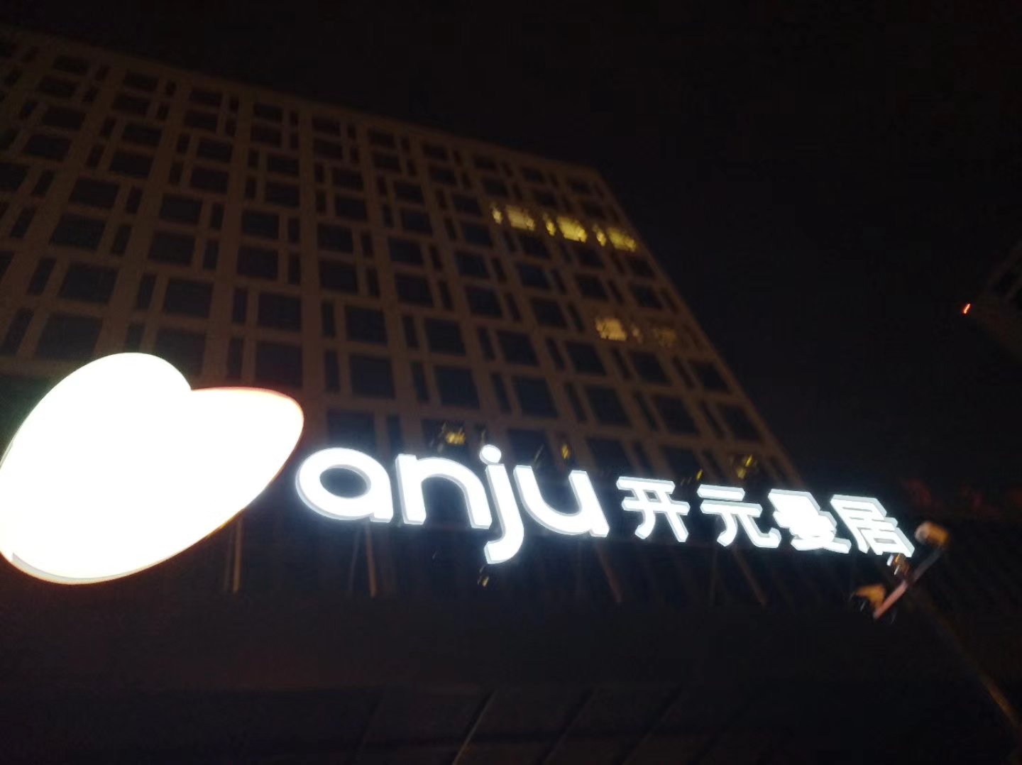 开元酒店治理