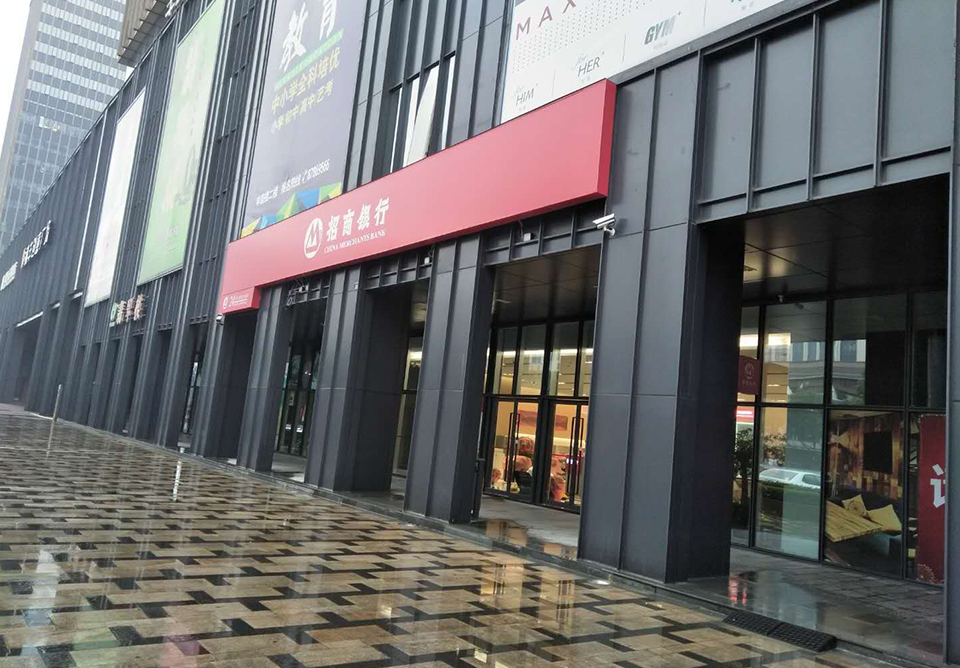 招商银行治理