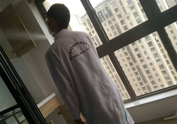中海国际社区