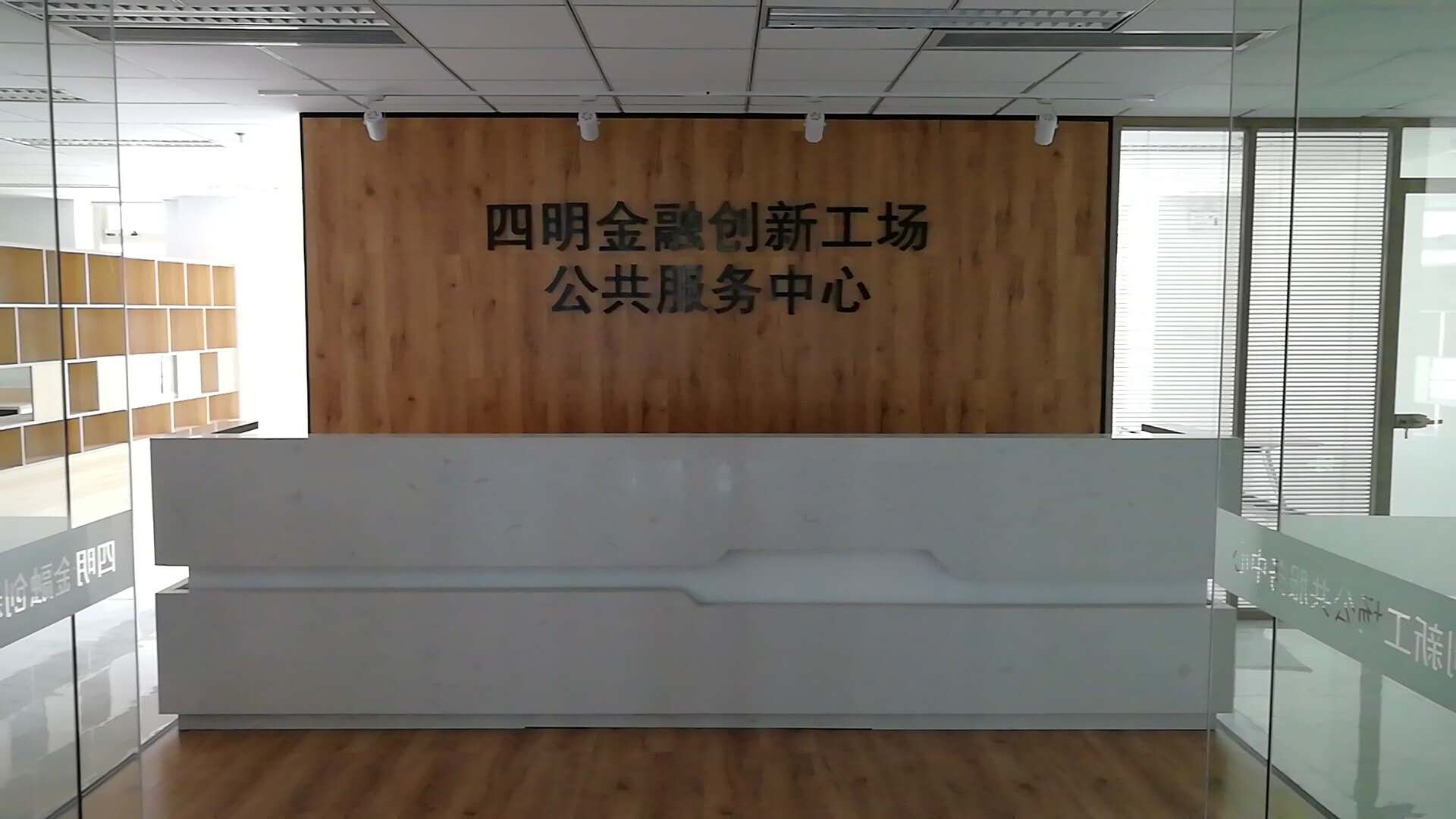 金融大厦
