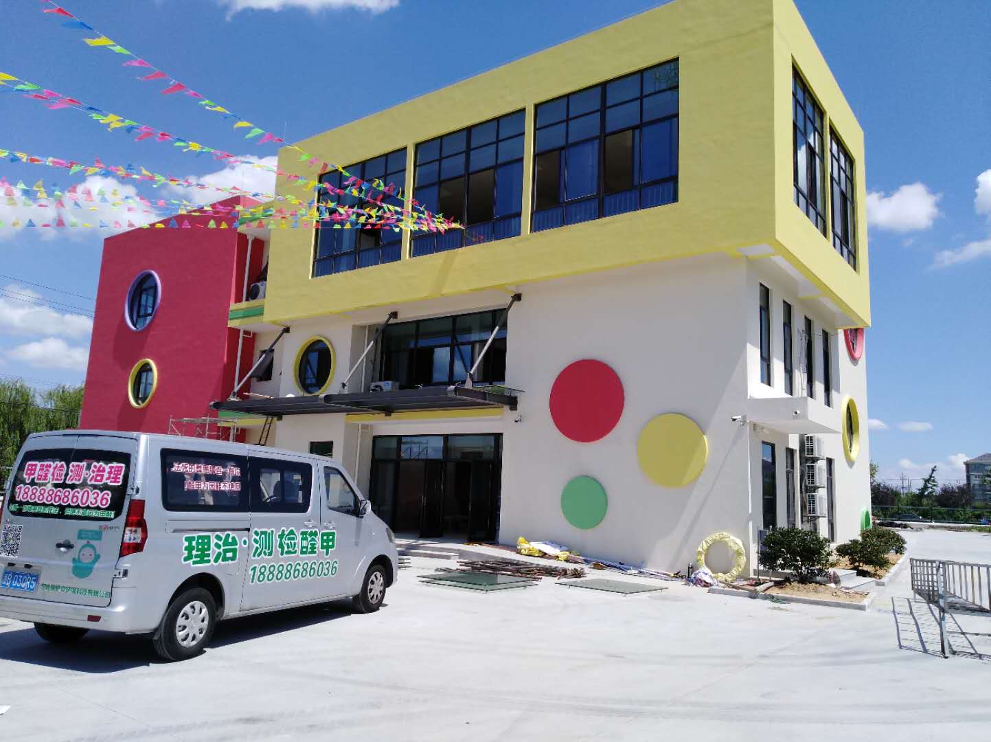 慈溪嘉盛幼儿园