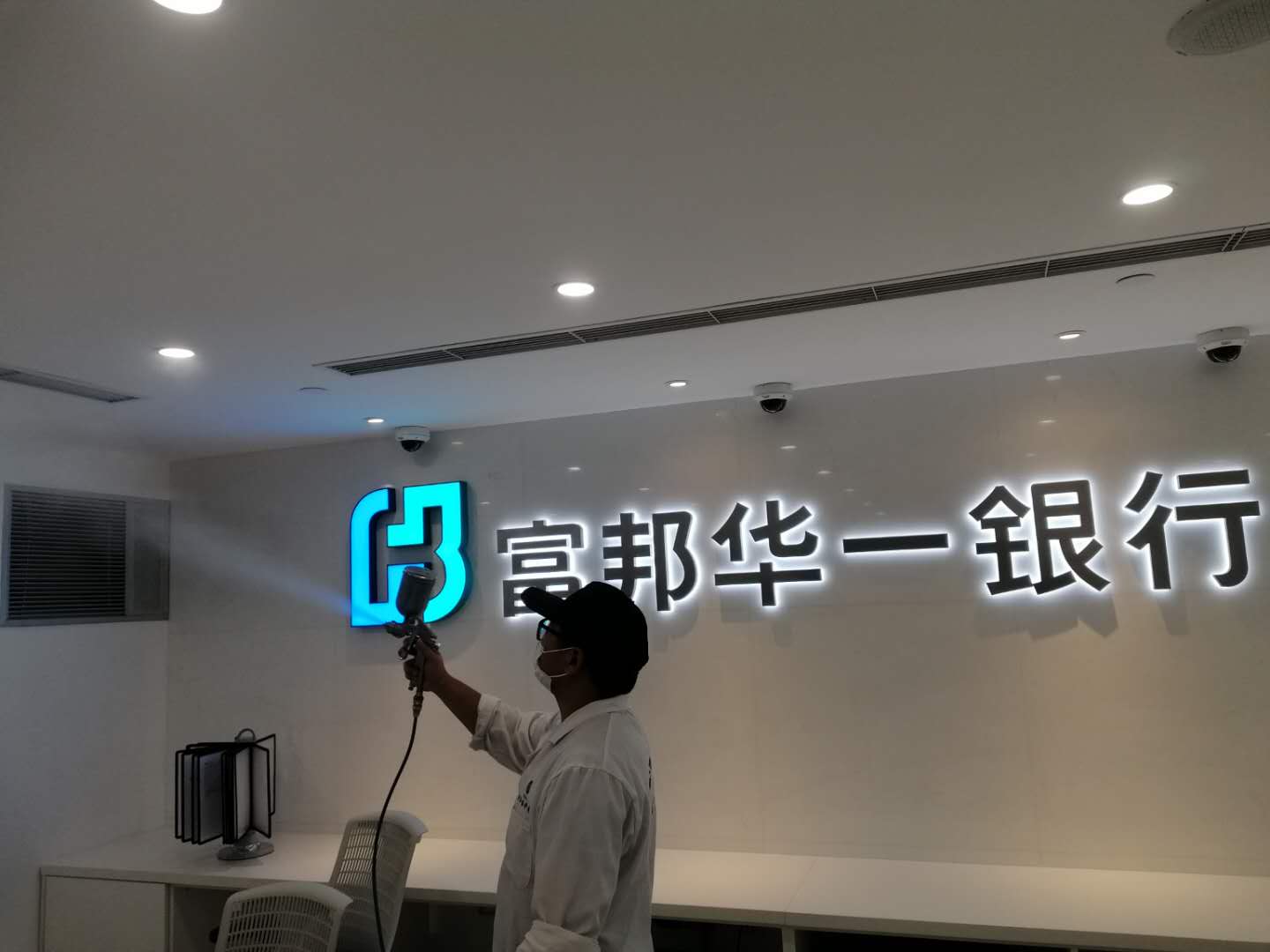 富邦华一银行