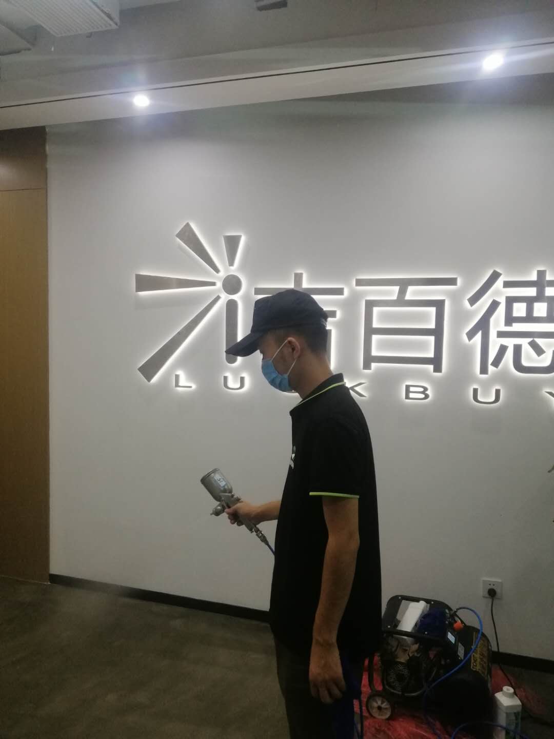 广博丽景