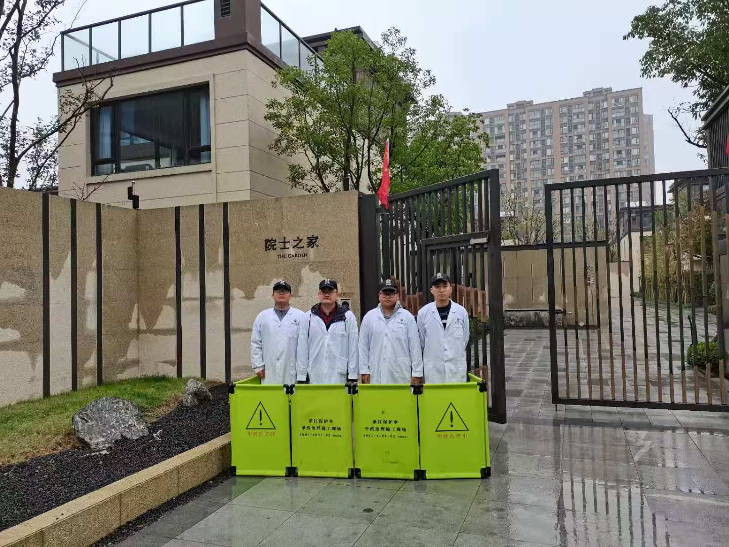 院士之家空气治理