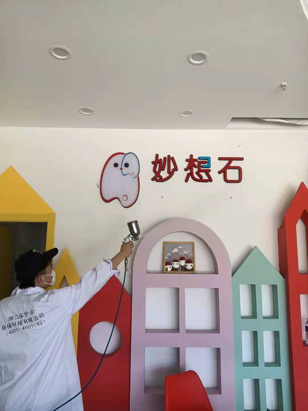 妙想石培训机构