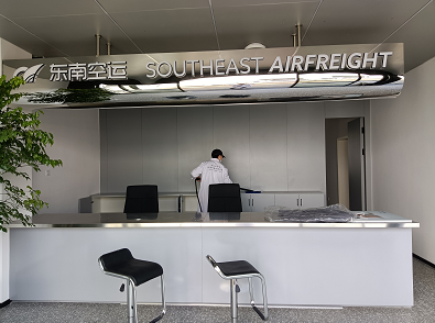 东南空运室内空气治理服务