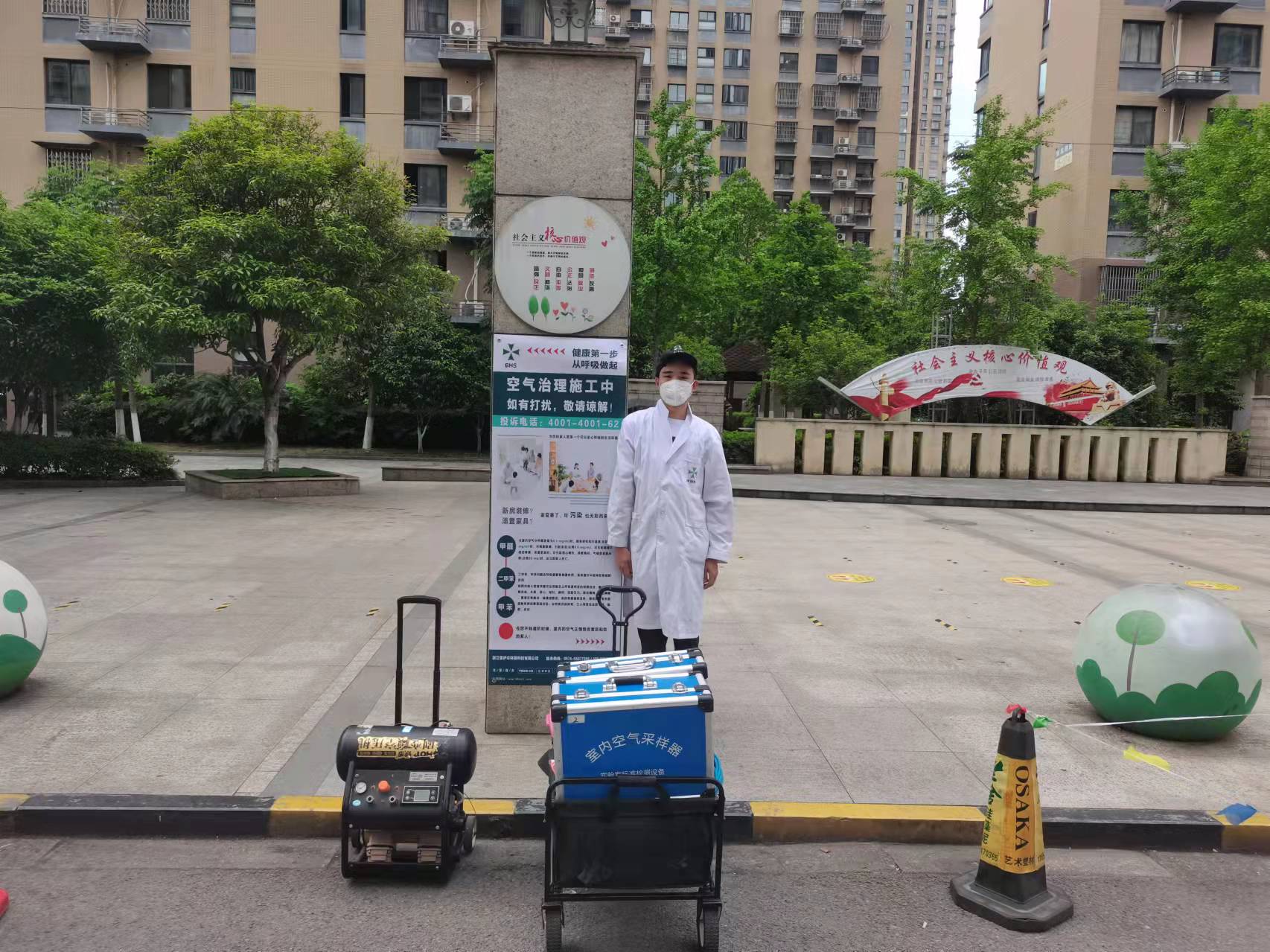 银珠明园室内空气治理