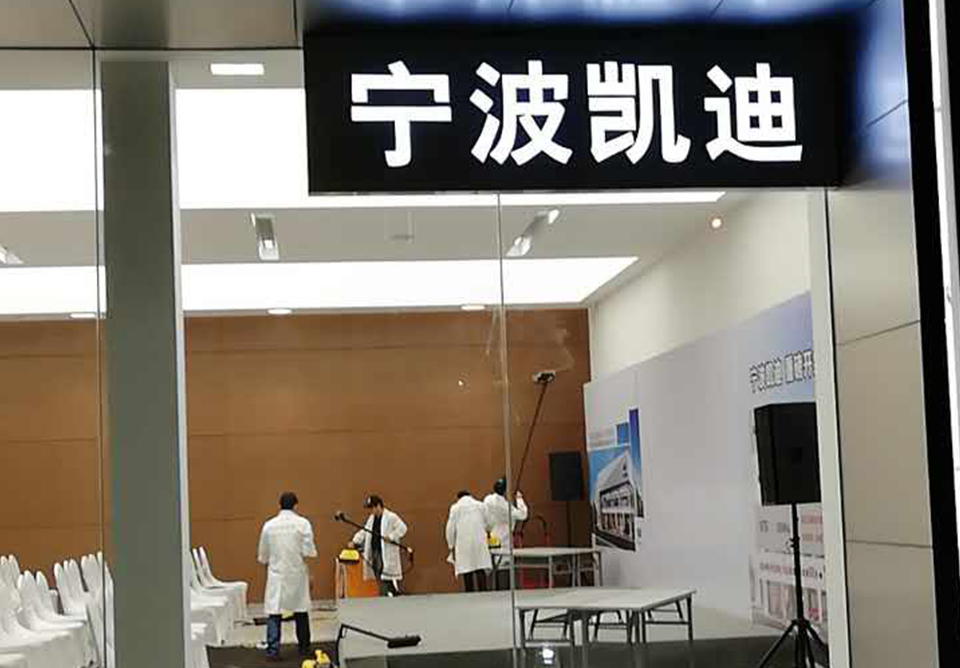 凯迪拉克4S店治理